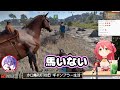 【ホロライブ切り抜き】ムーナにカツアゲした金とまつりの金で全ロスするギャンブラーさくらみこ【さくらみこ ムーナ hololive】