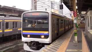 209系成田・鹿島線鹿島神宮行き総武本線千葉駅発車[HD]