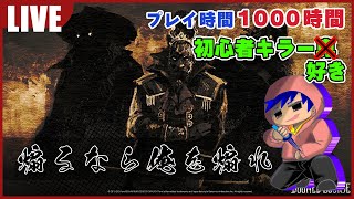 【DBD】10時を超える参加希望は受け付けていません キラー専初心者のライブ配信【Dead by Daylight】