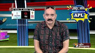 PROMO | அரட்டை பிரீமியர் லீக்  |  RCBVsKKR |  APL | 26-04-2023 |  PTT