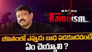 RGV about how to stay happy in life // Ramuism // RGV