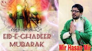 Jashn -e- Eid -e- Ghadeer || Mir Hasan Mir || Eid -e- Ghadeer Mubarak to all || #abbasNetwork