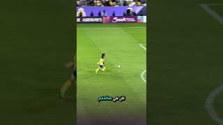 أكرم عفيف عن كريستيانو #كريستيانو_رونالدو #shortvideo #ريال_مدريد #الدوري #football #اكسبلور