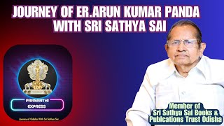 Journey of Er.Arun Kumar Panda with Sri Sathya Sai. #prasanthiexpress #podcast