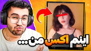 Smash Or Pass #5 😍😈 با کی میری سر قرار ؟