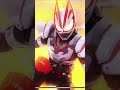 【ライドケミートレカガチャードファイル】仮面ライダーギーツ必殺技　マグナムブーストグランドビクトリー