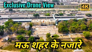 4K |Exclusive Mau City Drone View | Mau City Bike Ride | मऊ शहर के नजारे #maucity #anishverma #drone