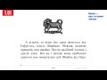 💙💛1.01 «Джури козака Швайки» В. Рутківський Аудіокнига від «Вухо»