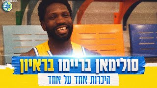 Interview: Getting to know Suleiman Braimoh | עכשיו הוא מכביסט: ראיון היכרות עם סולימאן בריימו