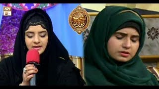Naimat e Iftar - Segment - Ramzan Aur Khawateen - 23rd May 2018  - ARY Qtv