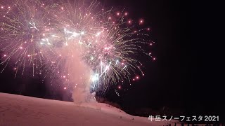 牛岳スノーフェスタ2021 たいまつ滑降・雪上花火 / DJI Pocket2