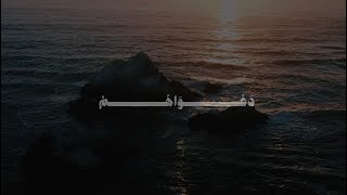 دَعْوَاهُمْ فِيهَا سُبْحَانَكَ اللَّهُمَّ وَتَحِيَّتُهُمْ فِيهَا سَلَامٌ ۚ | الشيخ المنشاوي