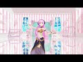 【mmd vr180 4k】巡音ルカ どりーみんチュチュ【yyb megurine luka】