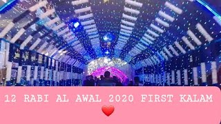 12 RABI UL AWAL First Kalam 2020 💞 Best Punjabi Eid-Milad-😉un Nabi Naat 2020