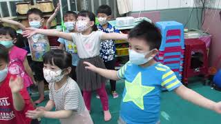 10905桃園市貞德幼兒園天愛班詩歌～愛，勇敢向前