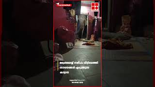 'എന്റെ പൊന്നു സാറേ... എനിക്കറിയാൻപാടില്ല.. ഇത്തിരി ചോറ് താ ചേച്ചി എന്ന് ചോദിച്ച് ഇപ്പൊ കേറി വന്നതാ'