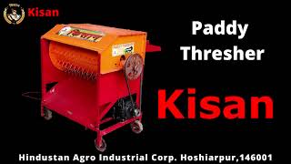 KISAN Paddy Thresher Motor/Engine Operated | किसान धान थ्रेशर मोटर / इंजन संचालित