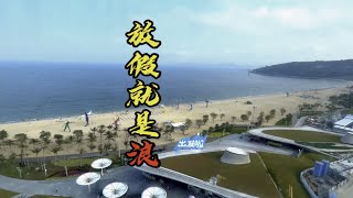 国内首个元宇宙海底幻境？大梅沙的愿望塔终于开放啦！