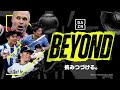 2023 明治安田生命Ｊリーグ konami月間ベストゴール（2・3月）｜Ｊ1：樺山 諒乃介選手（サガン鳥栖）