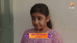 Tujhech Mi Geet Gaat Aahe | Latest Episode 506 | आज बघा | 9.00pm