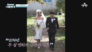 [예능] 아빠본색 193회_200329_가요계 레전드 김지현, 아내... 그리고 엄마가 되다!