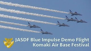 JASDF Blue Impulse Demo | Komaki Air Force Base Festival 2019