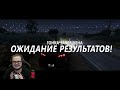 ШАНС НА ПОБЕДУ 1% САМАЯ ПОТНАЯ ВЫШИБАЛА В МОЕЙ ЖИЗНИ forza horizon 5 eliminator