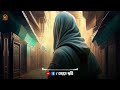 ইমামে আজম আবু হানিফা রহঃ বৈশিষ্ট্য ও গুণাবলী story of imam abu hanifa in bangla