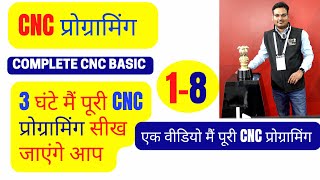 cnc programming - complete cnc programming video in 3 hours - all cnc programming chaptervise 1 -8