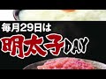 【感動の肉と米】　船橋新高根店　2月19日オープン　　ロースステーキセットを食す　　＃1590