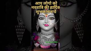 💕 Maa Sherawali maa mehro wali 💕💕💕 2023 Navratri status video #youtube #viral #sort #shorts