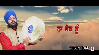 Jazbaat (Full Video) | Satpal Dugri | New Punjabi Songs 2018