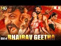 New South Indian Movies Dubbed In Hindi 2024 Full -South New Movie 2024 Hindi Dubbed Bhairava Geetha