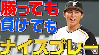 【勝っても】本日のナイスプレー【負けても】(2022年9月6日)