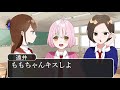 【アニメ】クラスの女子全員地雷だったんだけどＷＷＷＷＷＷＷＷＷＷＷＷＷＷＷＷＷＷＷＷＷＷＷＷＷ