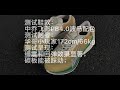 跑鞋慢动作｜飞影pb4触地表现丝滑顺畅