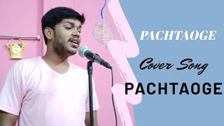 Pachtaoge full Song | Arijit Singh | Nora Fatehi & Vicky | Jani | Koushik Official