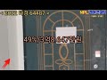 *매각완료 23.10 11 65% 입찰 9명 경기도 파주시 탄현면 법흥리 통일초등학교 남측 인근 근린주택 부동산 경매 법원경매 npl경매 npl경매tv