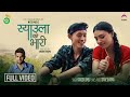 Syaulako Bhari स्याउलाको भारी by Kanden Limbu & Sony Lagun | Dipak Sharma | New Nepali Song 2022