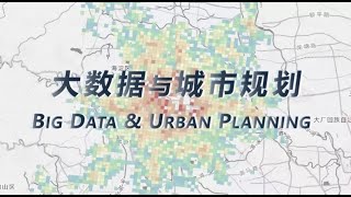 十五、大模型：跨越城市内与城市间尺度的大数据应用: 15-1 大模型的提出背景与研究范式