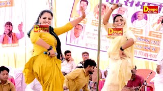 दीपा चौधरी और मन्नु तंवर का रंगकाट मुकाबला व डांस मुकाबला | लाम्बा रागनी 2023 | Deepa Films | Ragni