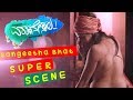 Kannada Double Meaning Scenes | Sangeetha Bhat Cat Walk In Front Of Dhananjay Scenes | Eradanesala
