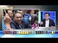 精彩片段》比辣個男人還狂！侯友宜請假113天「超過韓的88天」！揭？【新聞面對面】2023.09.25