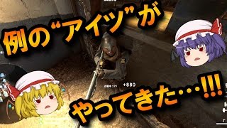 【BF1】Ep.16－仲良く喧嘩プレイ【ゆっくり実況】