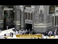 19th Aug 2024 Makkah Dhuhr Adhaan Sheikh Muhammad BaSa’ad