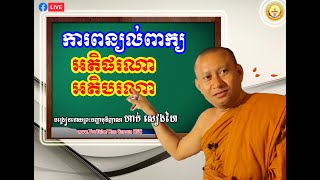 អតិផរណា, អតិបរមា