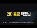 인텔 14세대 cpu 발열 쩐다던데 공랭쿨러로 될까요