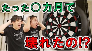 【ダーツ】たった○カ月で壊れたGRAN BOARDのお話