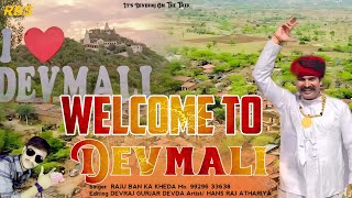 Welcome to devmali//Singer Raju Banka kheda new song 2025 // Hansraj Athariya video full HD 2025