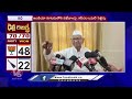 arvind kejriwal speaks after aap’s defeat in delhi elections v6 news